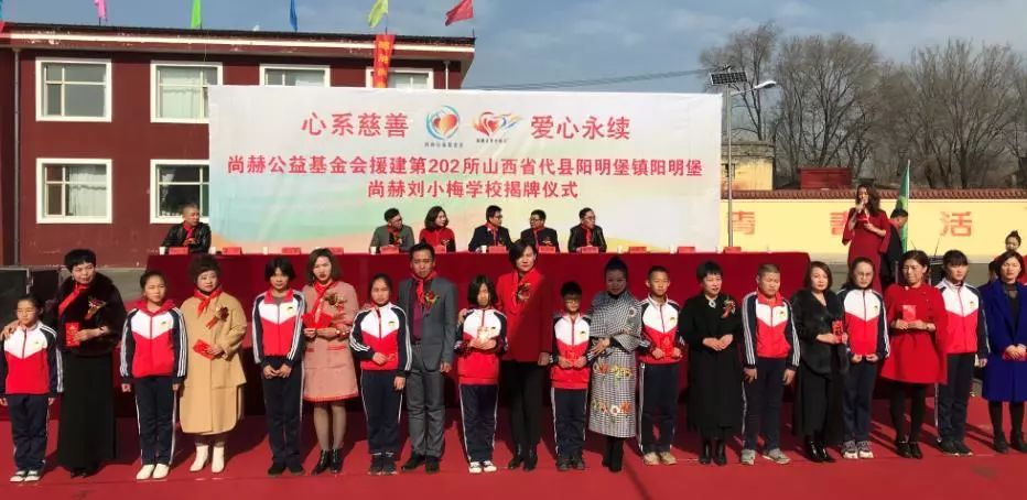 第202所 代县阳明镇阳明堡玩球体育刘小梅学校