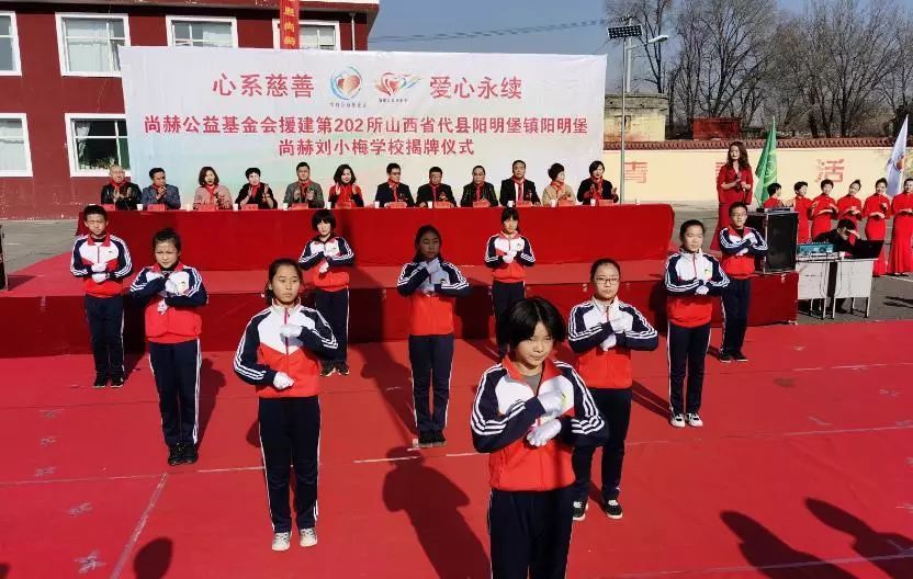 第202所 代县阳明镇阳明堡玩球体育刘小梅学校