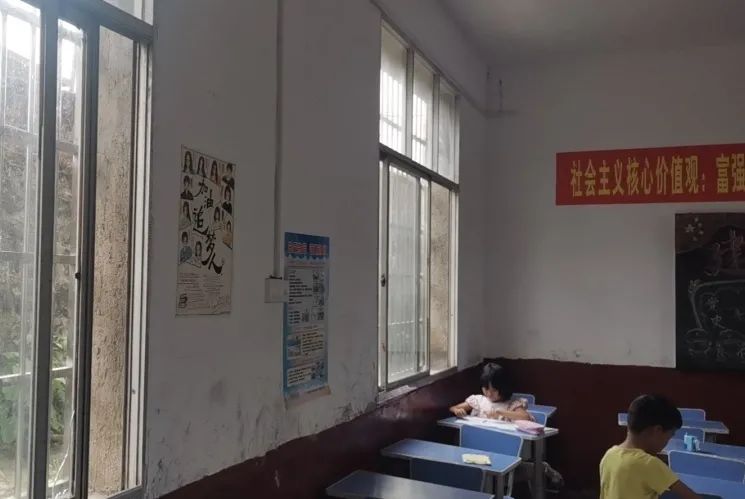 第214所 湖南省涟源市三甲乡三甲玩球体育梁红小学 第214所 湖南省涟源市三甲乡三甲玩球体育梁红小学