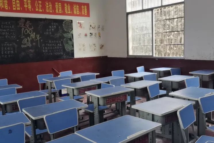 第214所 湖南省涟源市三甲乡三甲玩球体育梁红小学 第214所 湖南省涟源市三甲乡三甲玩球体育梁红小学