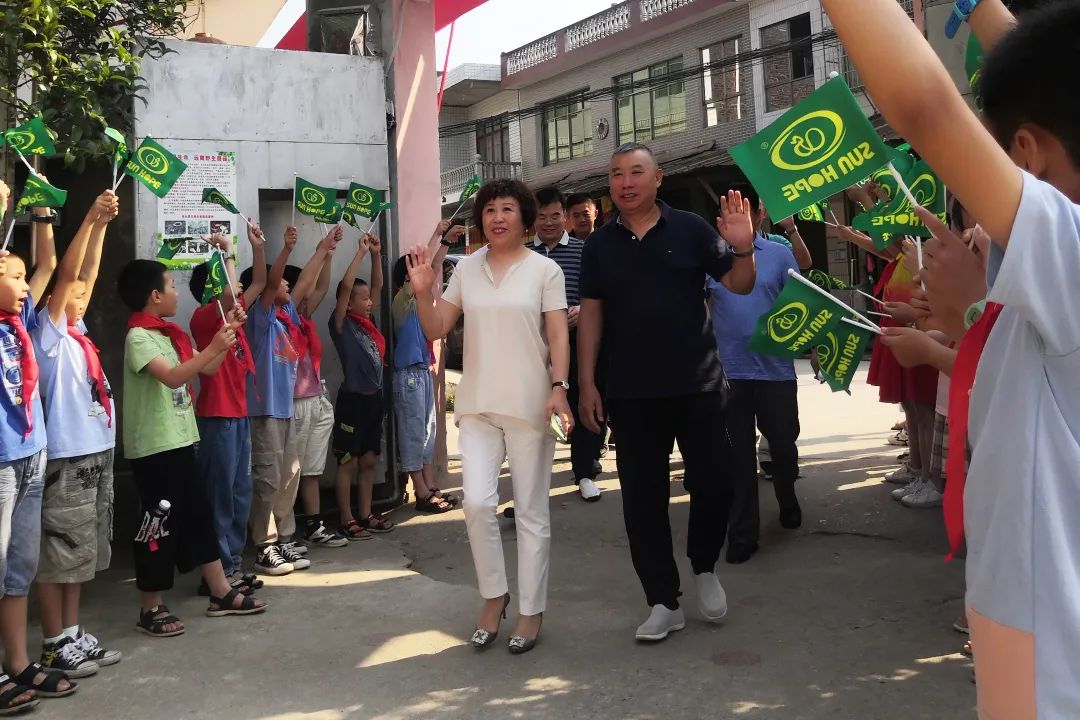 第214所 湖南省涟源市三甲乡三甲玩球体育梁红小学 第214所 湖南省涟源市三甲乡三甲玩球体育梁红小学