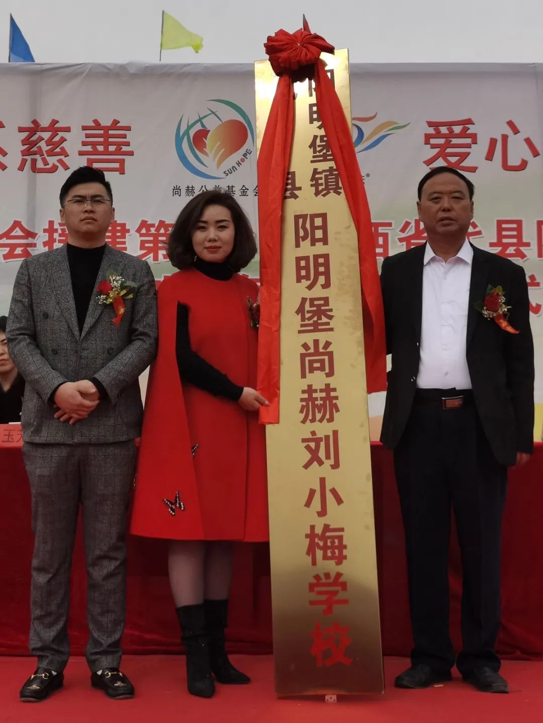 第216所 代县阳明堡镇东关玩球体育刘小梅学校 第216所 代县阳明堡镇东关玩球体育刘小梅学校