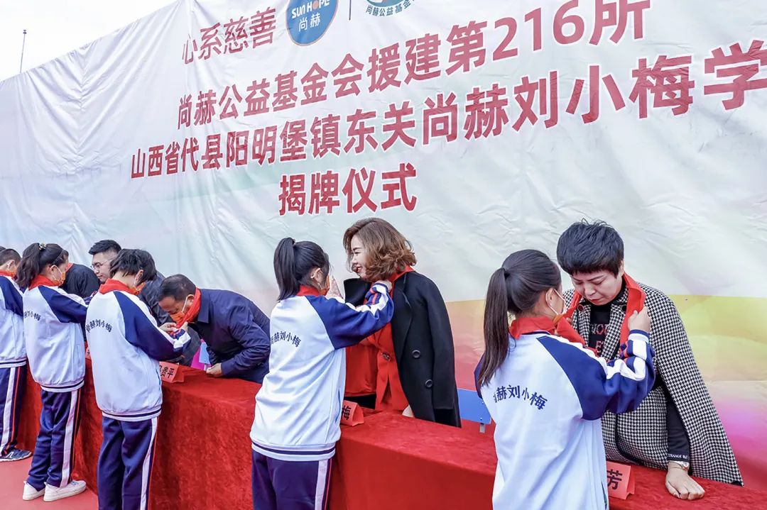 第216所 代县阳明堡镇东关玩球体育刘小梅学校 第216所 代县阳明堡镇东关玩球体育刘小梅学校