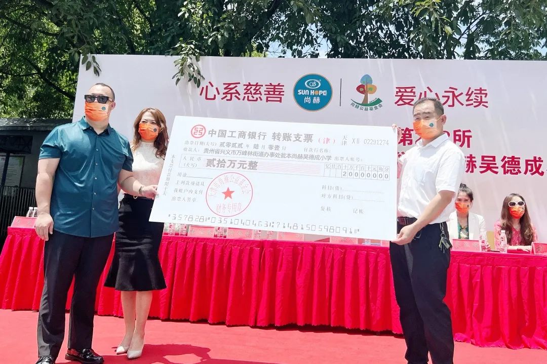 第222所 贵州省兴义市万峰林街道办事处瓮本玩球体育吴德成小学 第222所 贵州省兴义市万峰林街道办事处瓮本玩球体育吴德成小学