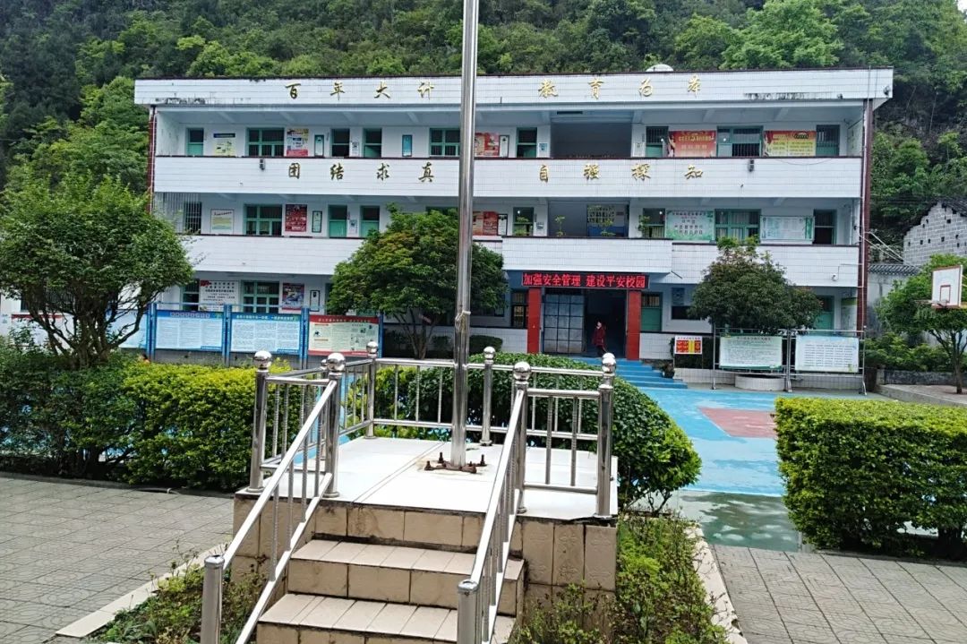 第222所 贵州省兴义市万峰林街道办事处瓮本玩球体育吴德成小学 第222所 贵州省兴义市万峰林街道办事处瓮本玩球体育吴德成小学