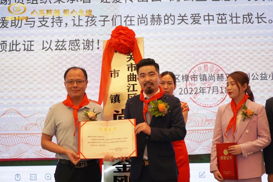 第226所 广东省韶关市曲江区樟市镇玩球体育王金刚小学 第226所 广东省韶关市曲江区樟市镇玩球体育王金刚小学