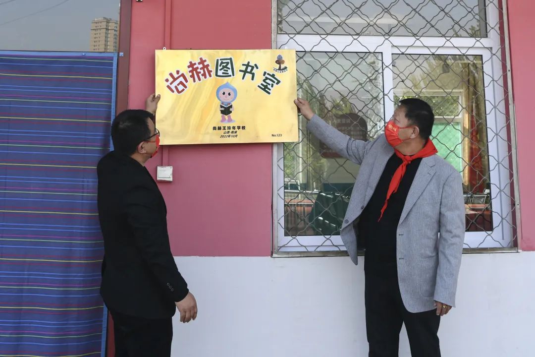 第228所 山西省阳泉市玩球体育王玲年学校
