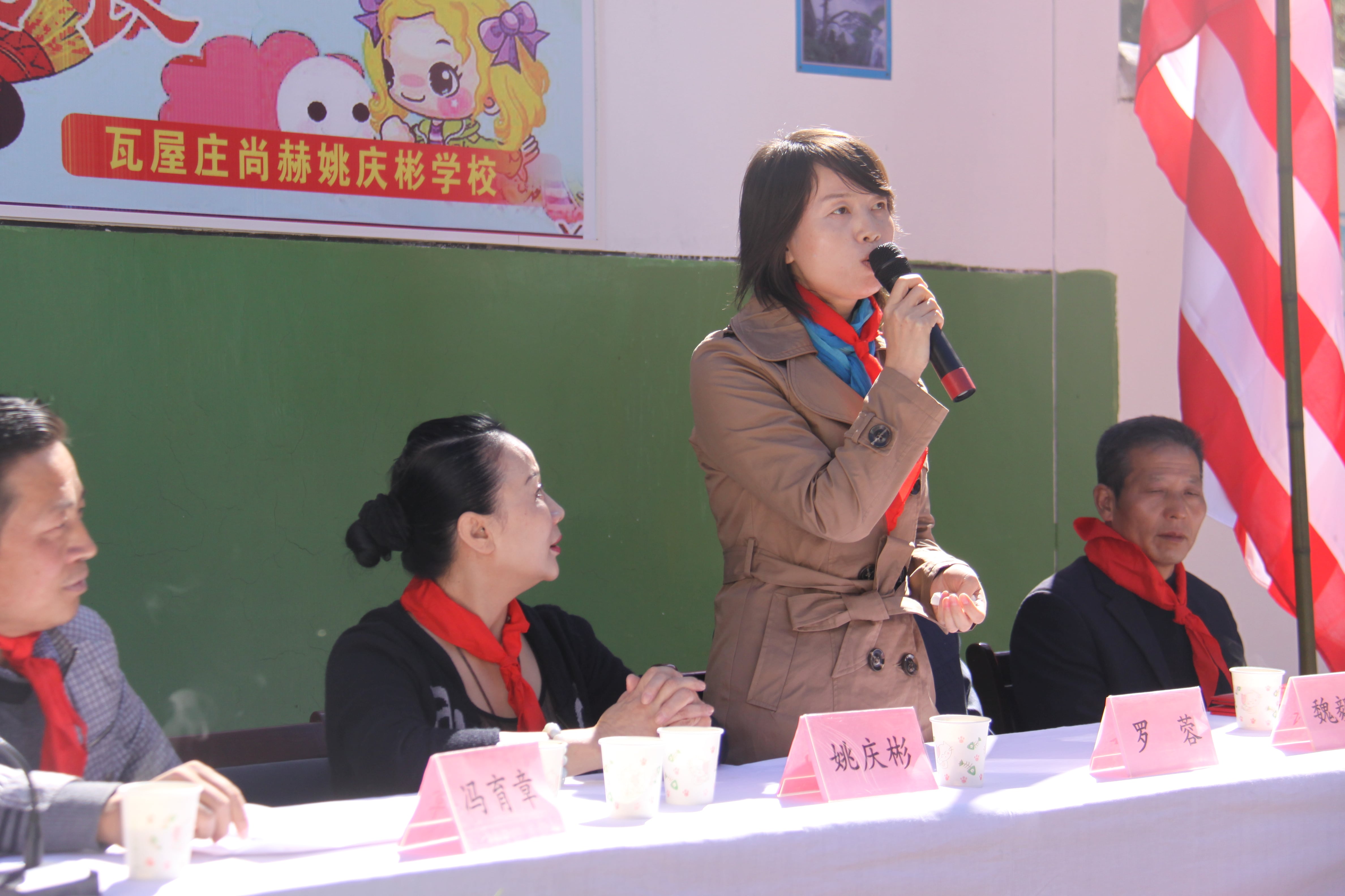 第15所 西安市瓦屋庄玩球体育庆彬小学 第15所 西安市瓦屋庄玩球体育庆彬小学