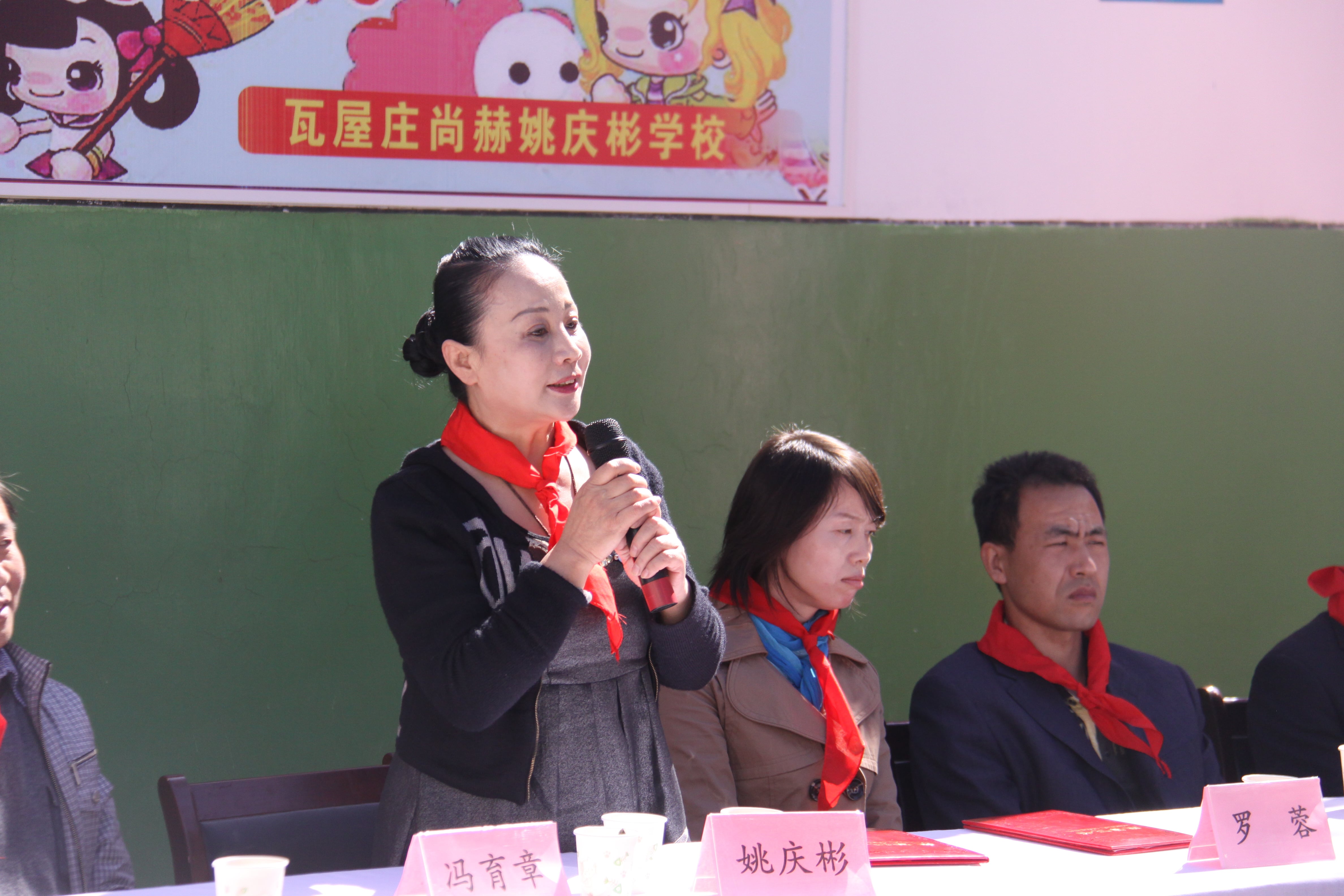第15所 西安市瓦屋庄玩球体育庆彬小学 第15所 西安市瓦屋庄玩球体育庆彬小学