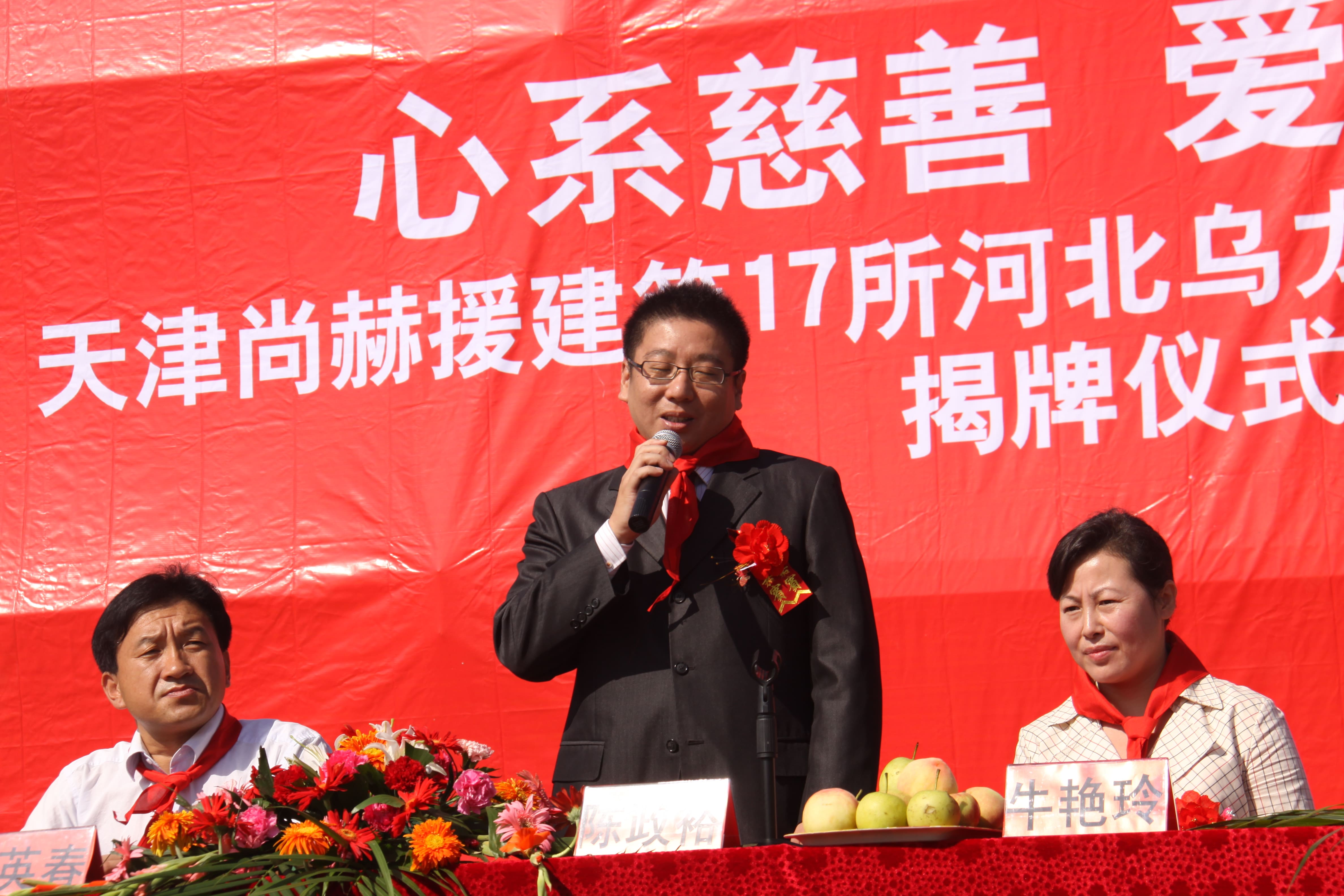 第17所 承德市乌龙矶玩球体育牛艳玲小学 第17所 承德市乌龙矶玩球体育牛艳玲小学