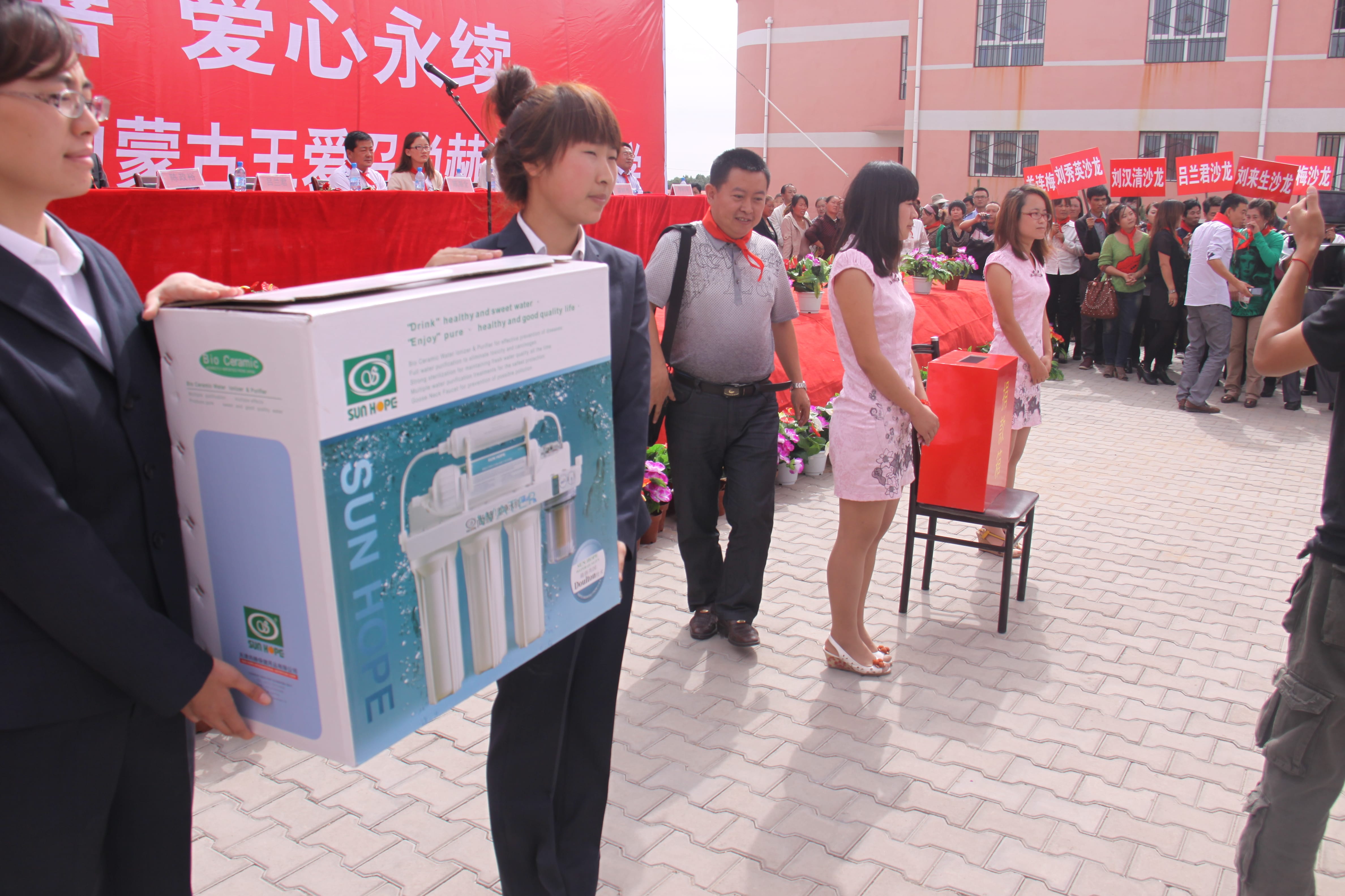 第19所 鄂尔多斯市王爱召镇玩球体育吕兰君小学