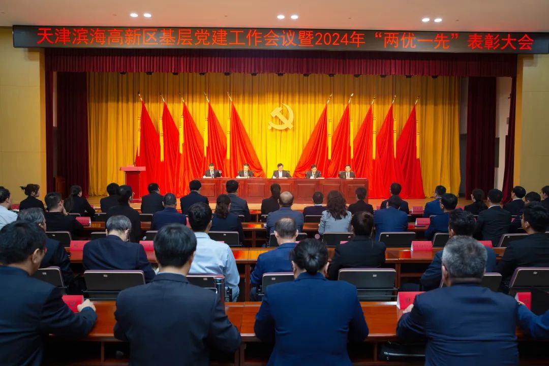 玩球体育公司荣获中共天津滨海高新技术产业开发区委员会颁发的【特别社会贡献奖】 玩球体育公司荣获中共天津滨海高新技术产业开发区委员会颁发的【特别社会贡献奖】