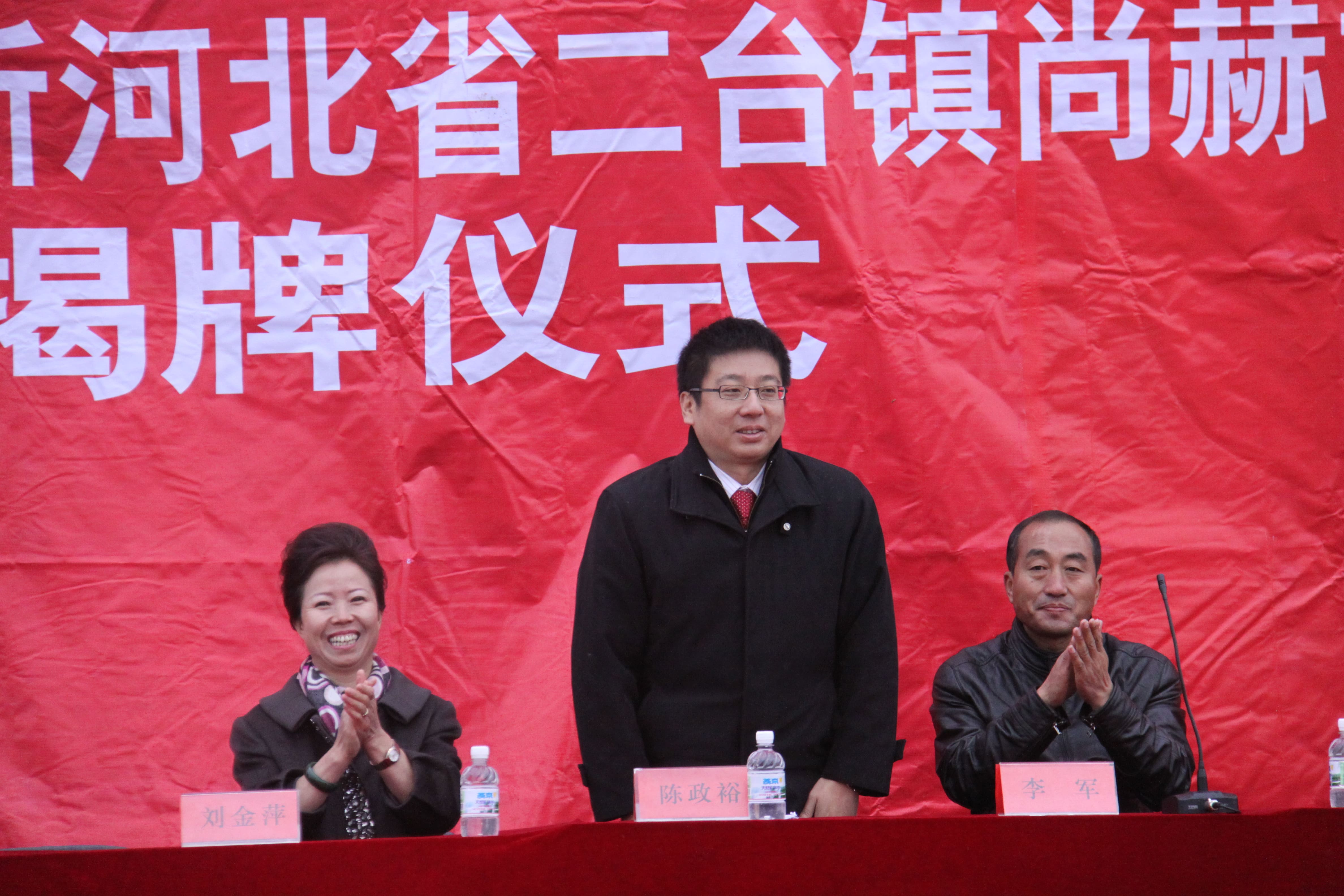 第24所 张家口市二台镇玩球体育刘金萍小学