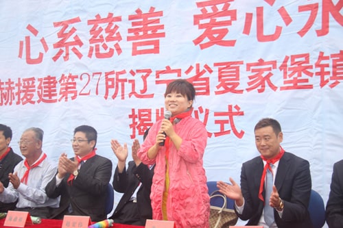 第27所 抚顺市夏家堡镇玩球体育董波小学