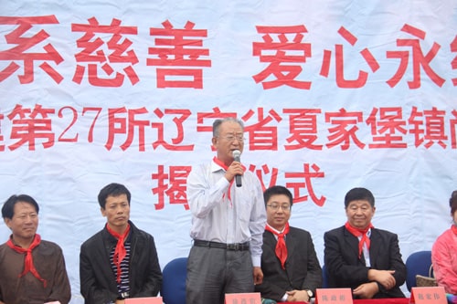 第27所 抚顺市夏家堡镇玩球体育董波小学