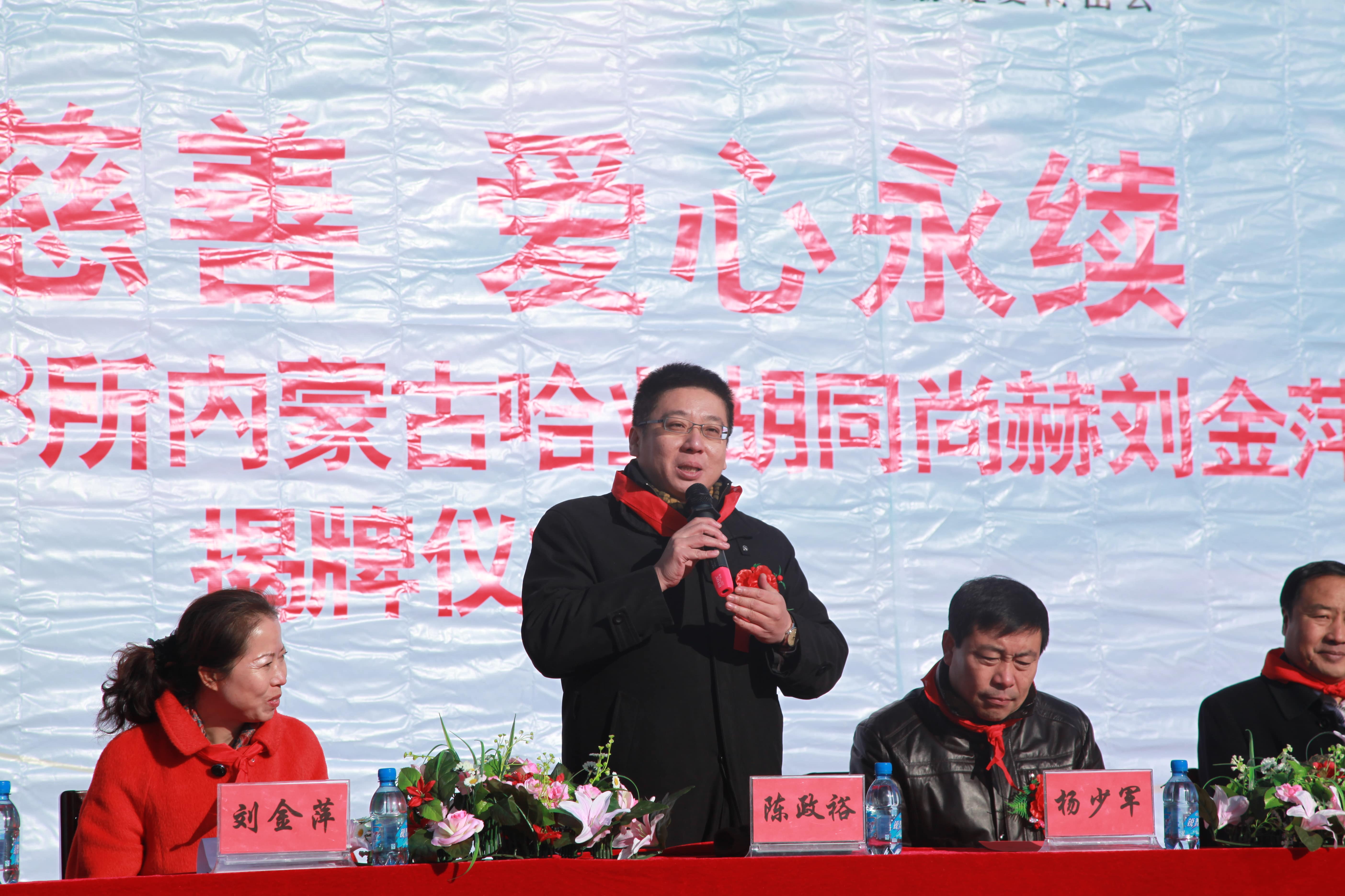 第28所 包头市哈业胡同玩球体育刘金萍小学 第28所 包头市哈业胡同玩球体育刘金萍小学