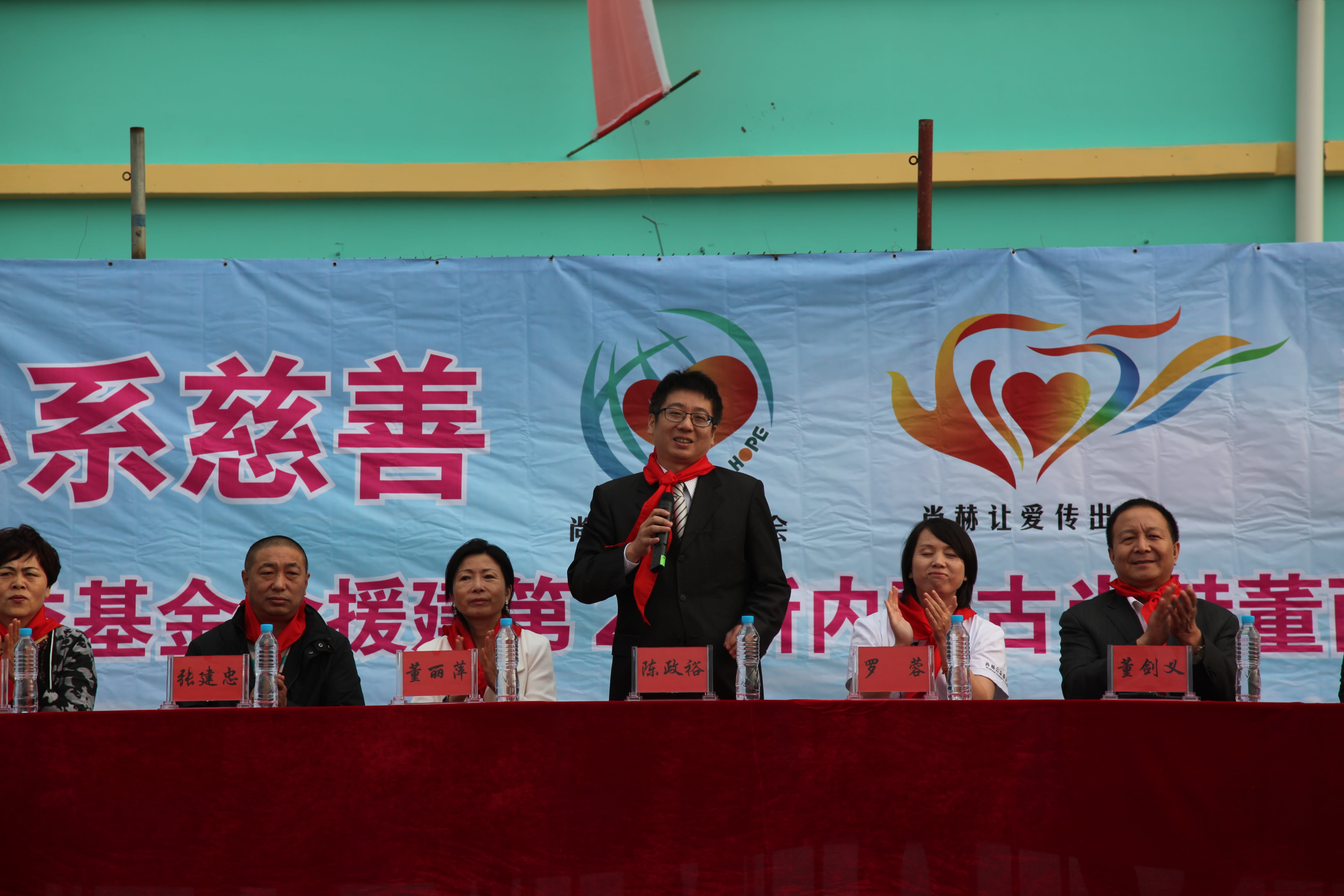 第29所 九原区玩球体育董丽萍沙河第三小学