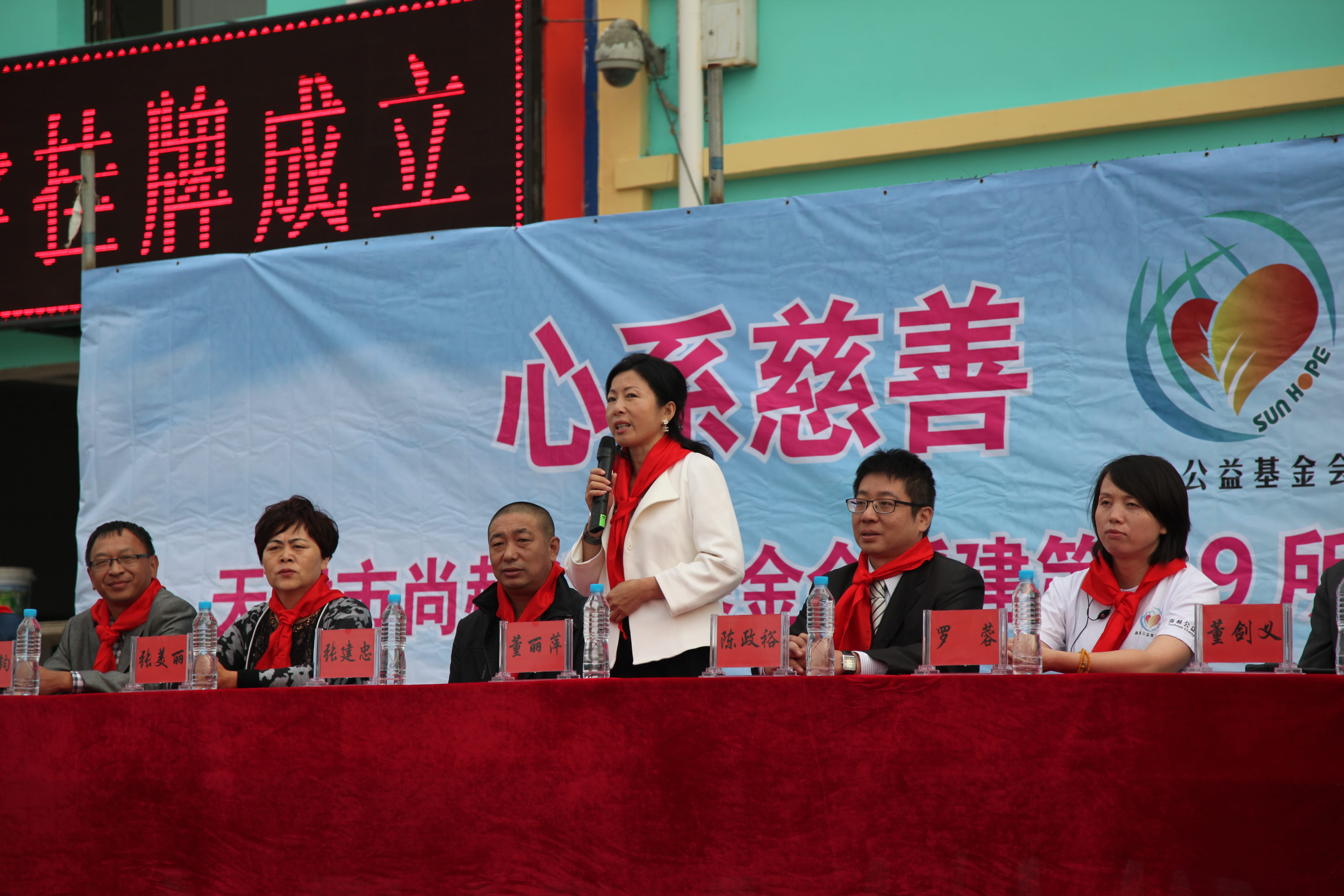 第29所 九原区玩球体育董丽萍沙河第三小学