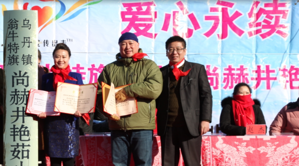 第31所 赤峰市翁牛特旗乌丹镇玩球体育井艳茹小学 第31所 赤峰市翁牛特旗乌丹镇玩球体育井艳茹小学