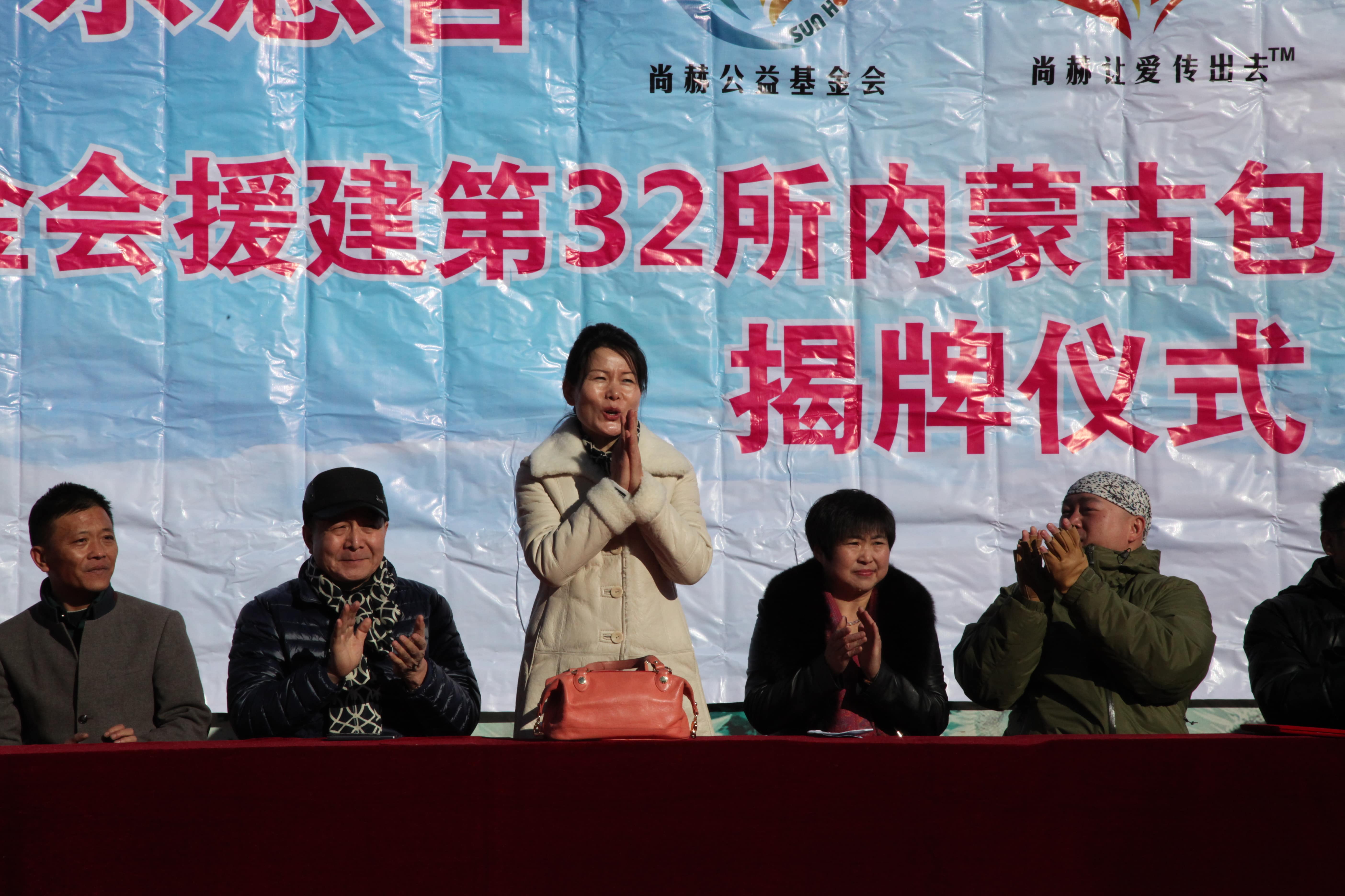 第32所 包头市昆都仑区前口子玩球体育董丽霞小学 第32所 包头市昆都仑区前口子玩球体育董丽霞小学