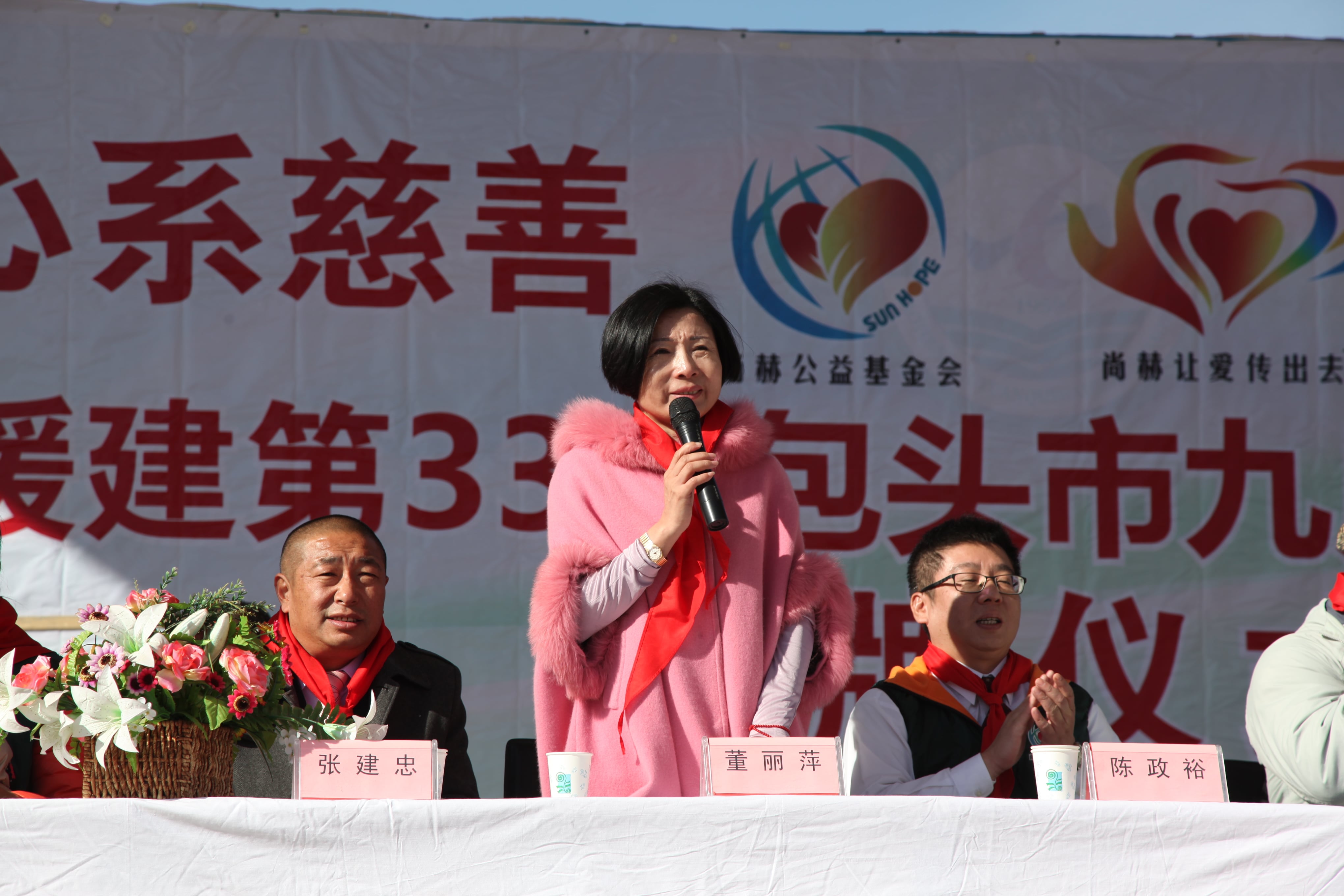 第33所 包头市九原区玩球体育董丽萍沙河第六小学 第33所 包头市九原区玩球体育董丽萍沙河第六小学