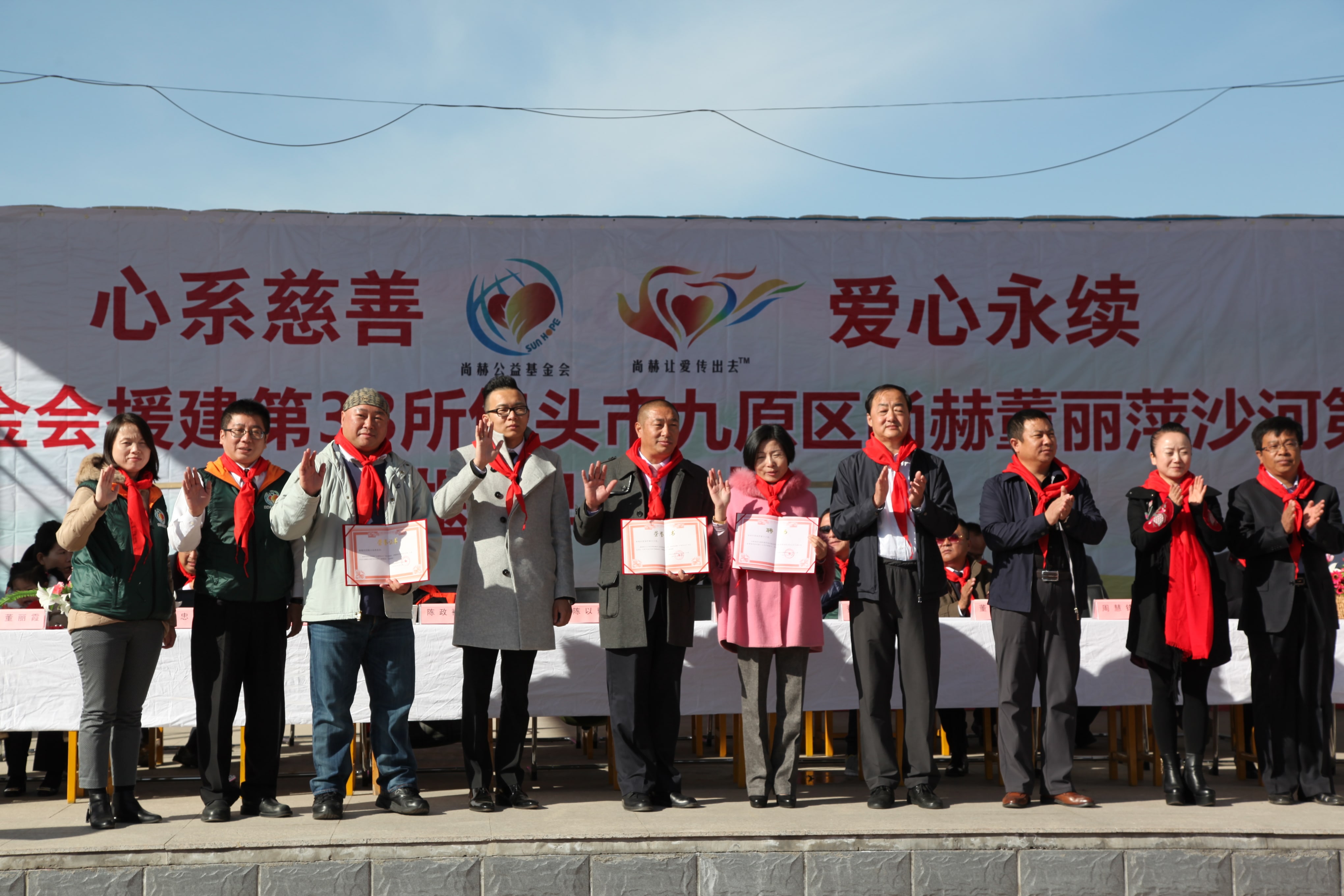 第33所 包头市九原区玩球体育董丽萍沙河第六小学 第33所 包头市九原区玩球体育董丽萍沙河第六小学