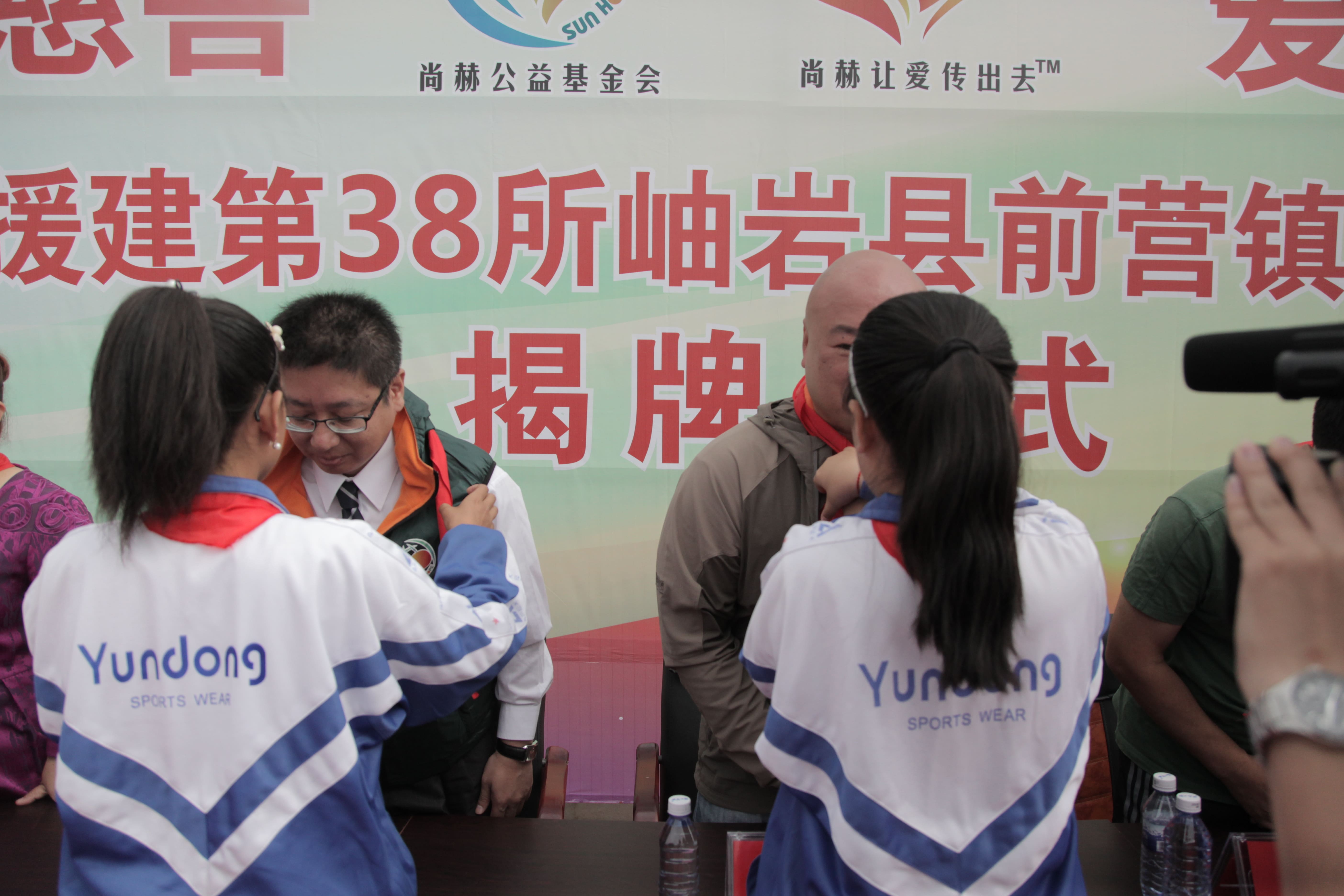 第38所 岫岩县前营镇胡家堡玩球体育董波小学 第38所 岫岩县前营镇胡家堡玩球体育董波小学