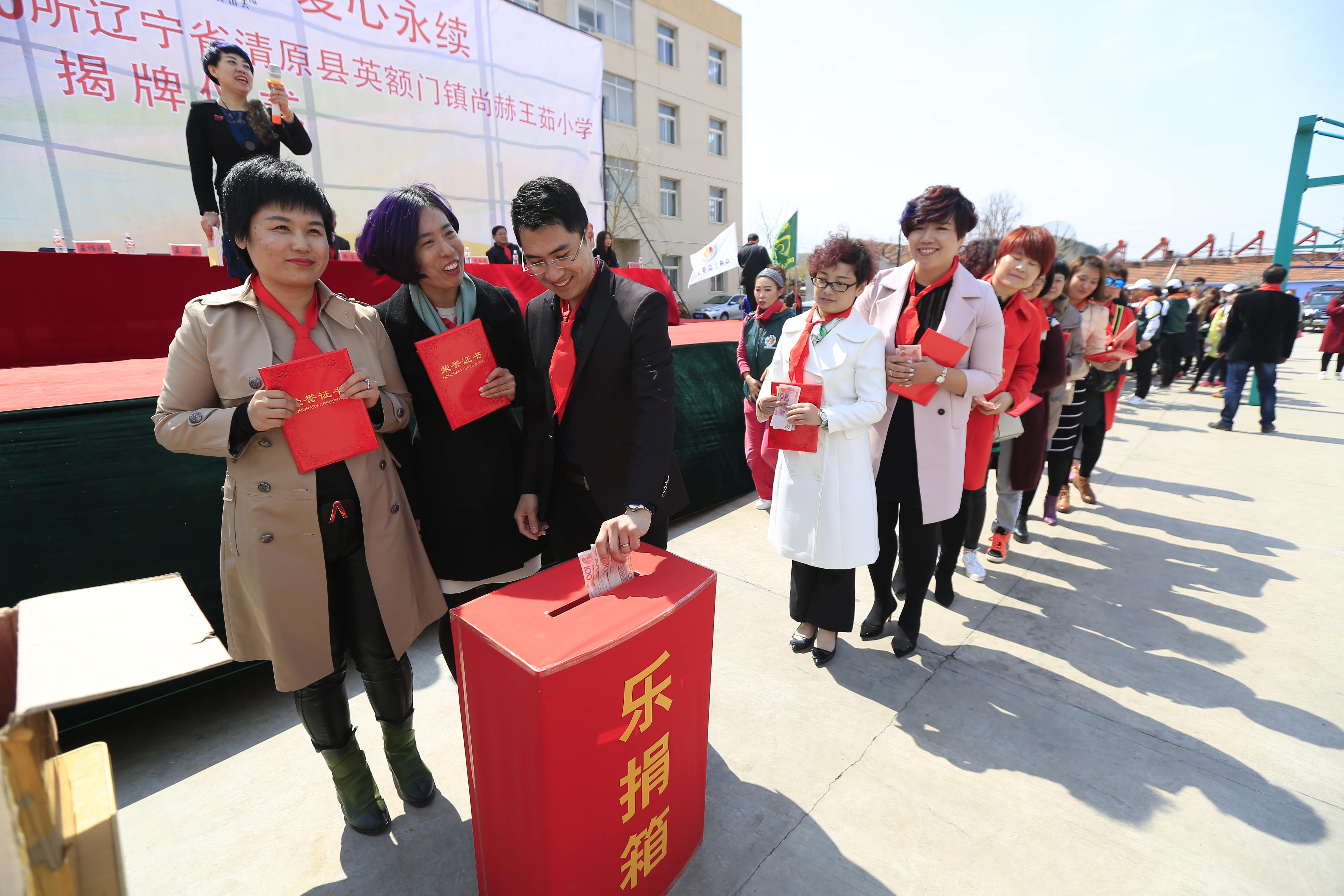 第40所 清原县英额门镇玩球体育王茹小学 第40所 清原县英额门镇玩球体育王茹小学