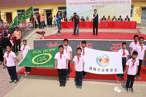 第43所 辽阳县隆昌镇玩球体育张玉梅小学 第43所 辽阳县隆昌镇玩球体育张玉梅小学