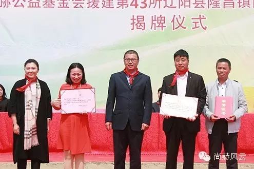 第43所 辽阳县隆昌镇玩球体育张玉梅小学 第43所 辽阳县隆昌镇玩球体育张玉梅小学