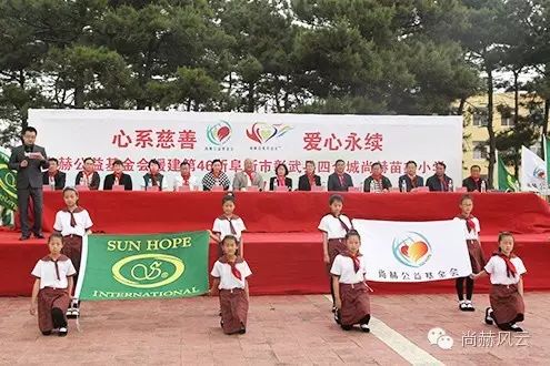 第46所 阜新市彰武县四合城玩球体育苗鑫学校 第46所 阜新市彰武县四合城玩球体育苗鑫学校