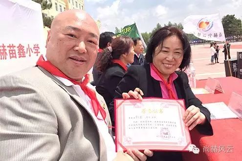 第46所 阜新市彰武县四合城玩球体育苗鑫学校 第46所 阜新市彰武县四合城玩球体育苗鑫学校