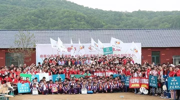 第47所 辽宁省新宾县永陵镇玩球体育颜妮小学 第47所 辽宁省新宾县永陵镇玩球体育颜妮小学