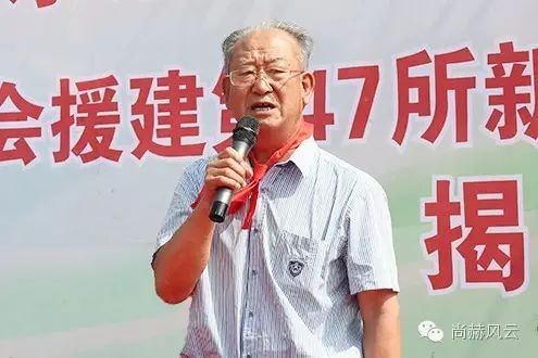 第47所 辽宁省新宾县永陵镇玩球体育颜妮小学 第47所 辽宁省新宾县永陵镇玩球体育颜妮小学