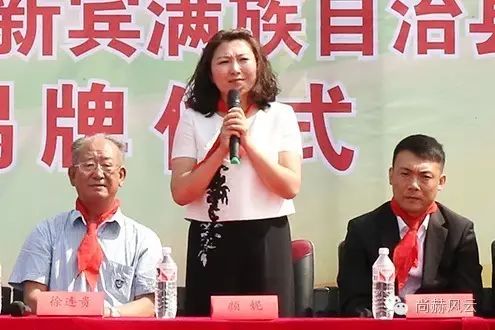 第47所 辽宁省新宾县永陵镇玩球体育颜妮小学 第47所 辽宁省新宾县永陵镇玩球体育颜妮小学