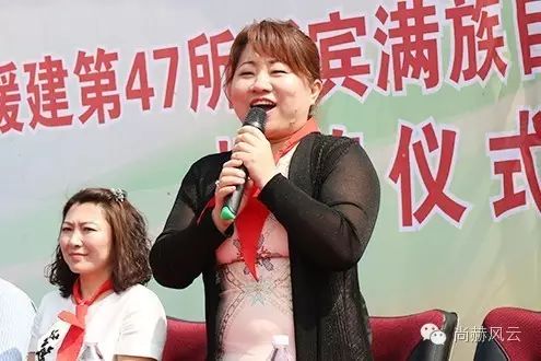 第47所 辽宁省新宾县永陵镇玩球体育颜妮小学 第47所 辽宁省新宾县永陵镇玩球体育颜妮小学