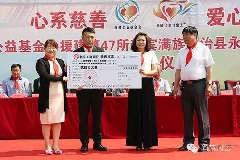 第47所 辽宁省新宾县永陵镇玩球体育颜妮小学 第47所 辽宁省新宾县永陵镇玩球体育颜妮小学