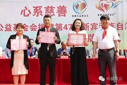 第47所 辽宁省新宾县永陵镇玩球体育颜妮小学 第47所 辽宁省新宾县永陵镇玩球体育颜妮小学