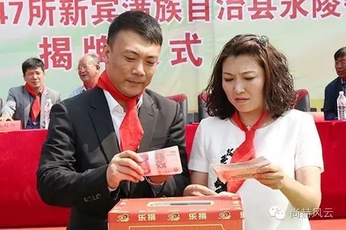 第47所 辽宁省新宾县永陵镇玩球体育颜妮小学 第47所 辽宁省新宾县永陵镇玩球体育颜妮小学