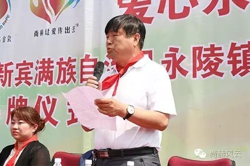 第47所 辽宁省新宾县永陵镇玩球体育颜妮小学 第47所 辽宁省新宾县永陵镇玩球体育颜妮小学