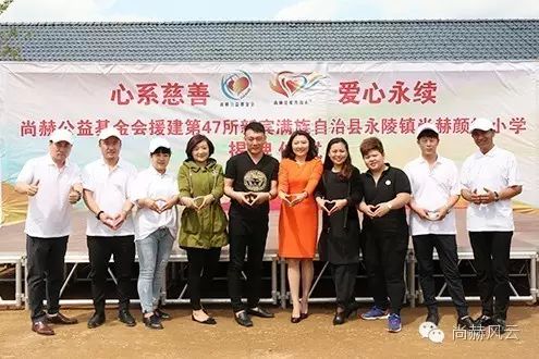 第47所 辽宁省新宾县永陵镇玩球体育颜妮小学 第47所 辽宁省新宾县永陵镇玩球体育颜妮小学