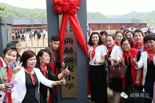第47所 辽宁省新宾县永陵镇玩球体育颜妮小学 第47所 辽宁省新宾县永陵镇玩球体育颜妮小学