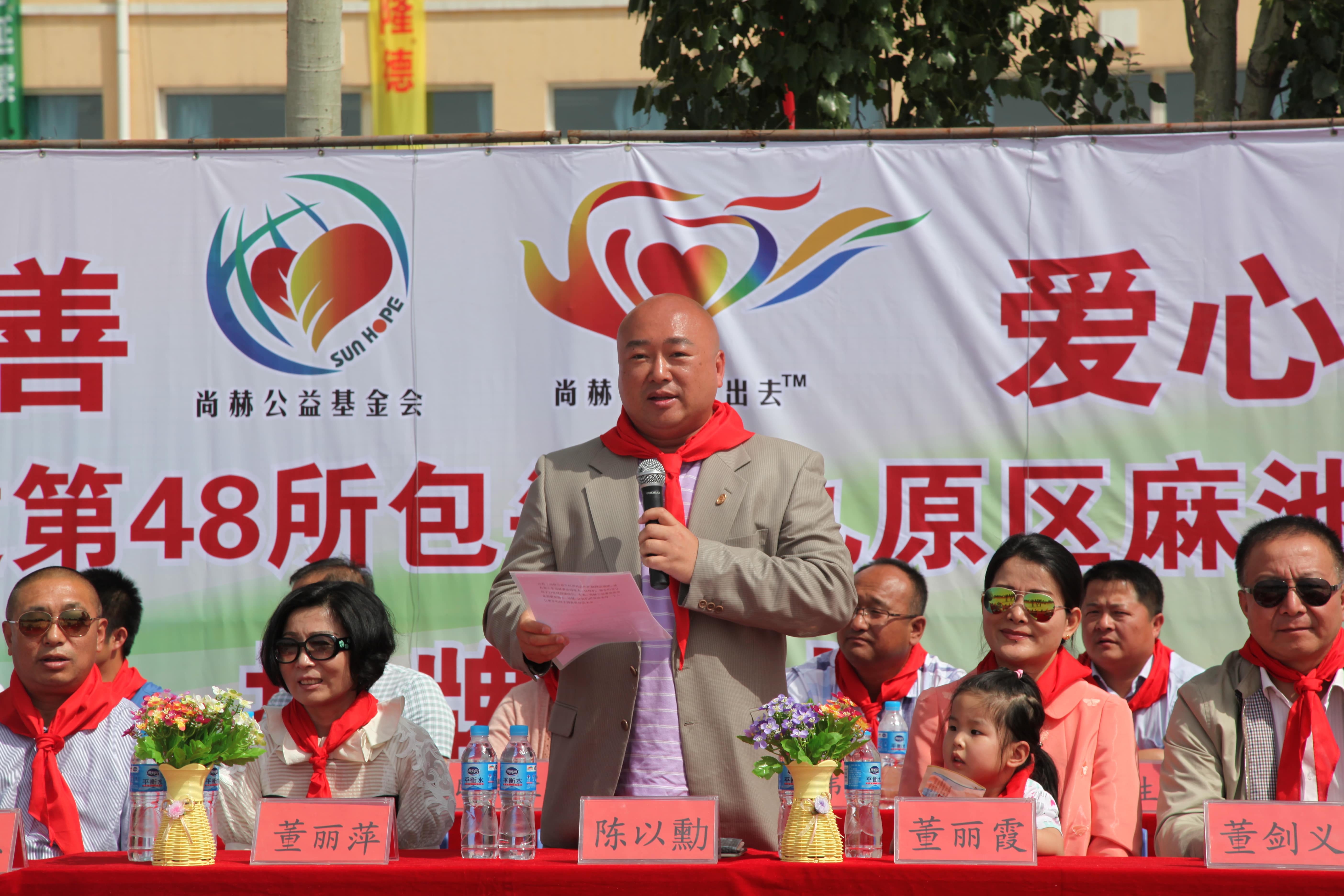 第48所 包头市九原区玩球体育董丽萍麻池中心校