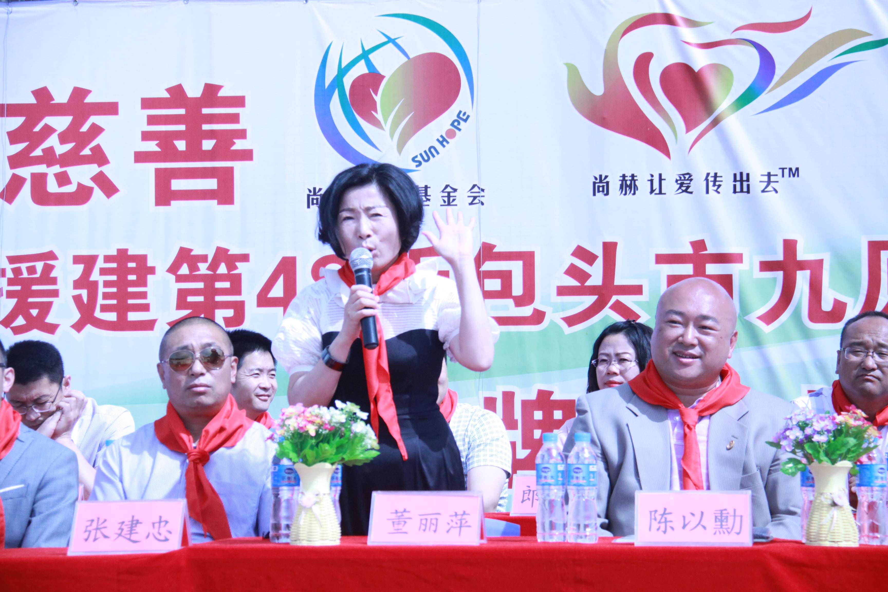 第48所 包头市九原区玩球体育董丽萍麻池中心校
