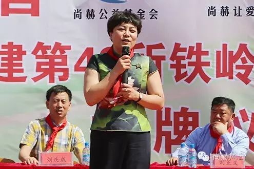 第49所 铁岭县李千户镇玩球体育刘丽新小学 第49所 铁岭县李千户镇玩球体育刘丽新小学