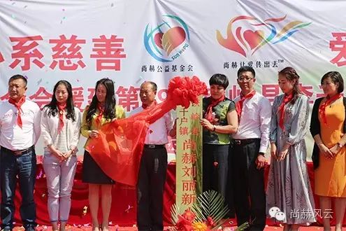第49所 铁岭县李千户镇玩球体育刘丽新小学 第49所 铁岭县李千户镇玩球体育刘丽新小学