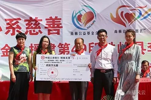 第49所 铁岭县李千户镇玩球体育刘丽新小学 第49所 铁岭县李千户镇玩球体育刘丽新小学