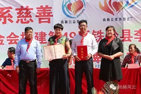 第49所 铁岭县李千户镇玩球体育刘丽新小学 第49所 铁岭县李千户镇玩球体育刘丽新小学