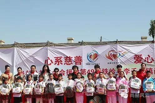 第49所 铁岭县李千户镇玩球体育刘丽新小学 第49所 铁岭县李千户镇玩球体育刘丽新小学