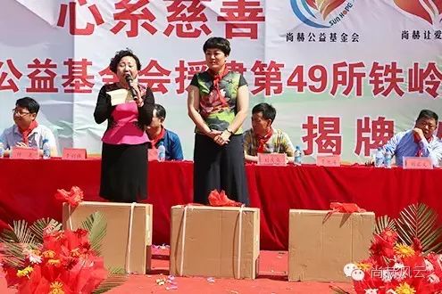 第49所 铁岭县李千户镇玩球体育刘丽新小学 第49所 铁岭县李千户镇玩球体育刘丽新小学